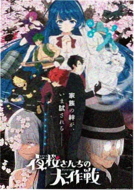 星辰变动画流星泪篇在线观看