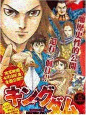 星辰变动画原声带专辑试听