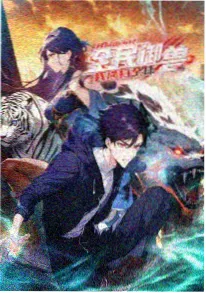 星辰变番外流星泪外传免费阅读