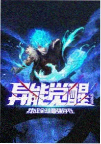 星辰变改编影视化路径解析